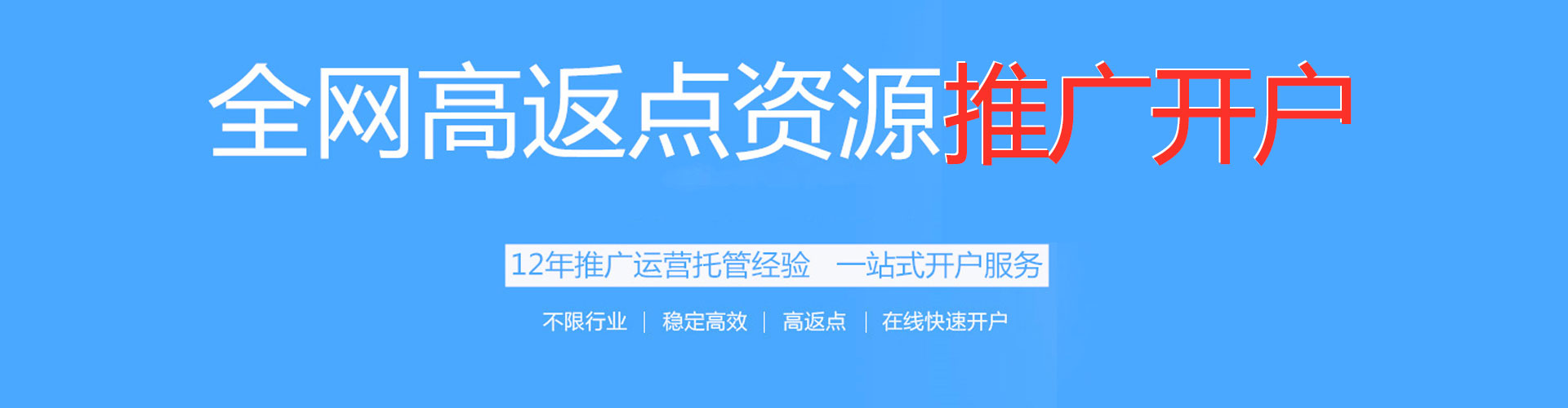 保康sem优化师