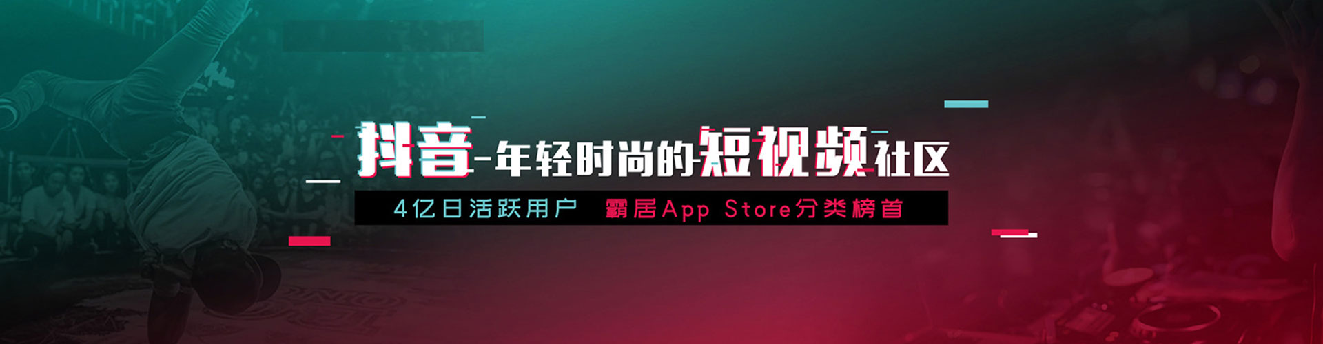 保康百度平台推广