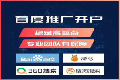 搜索引擎营销（SEM）在本地市场的应用与效果——以某地区企业案例为证