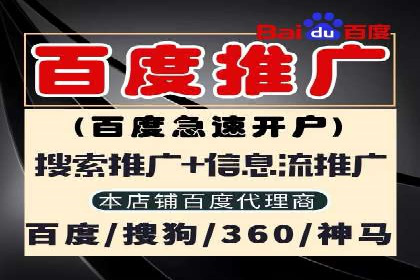 快速提升网络推广效果：开户案例解析